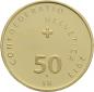 Preview: 50 Franken 2013 Gotthardpost