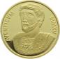 Preview: 50 Franken 2015 200 Jahre Aventicum