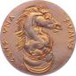 Preview: 1982 Hans Erni | Schacholympiade Luzern - 3er Set Gold & Silber & Bronce