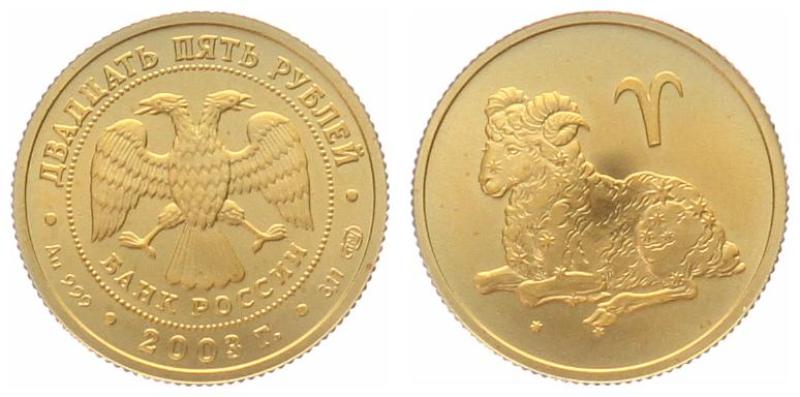 Russland 25 Rubel 2003 - Widder - 1/10 Unze Feingold